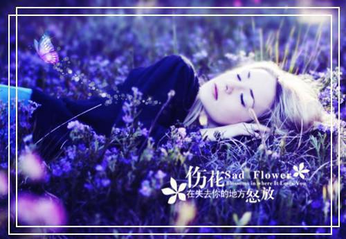 施寻独闇小说免费试读 施寻独闇第6章