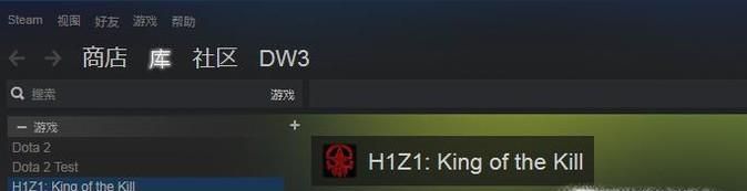 h1z1怎么添加好友