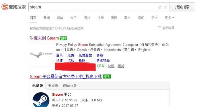 steam怎么公开库存