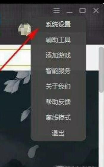 怎么测试电脑能不能玩绝地求生