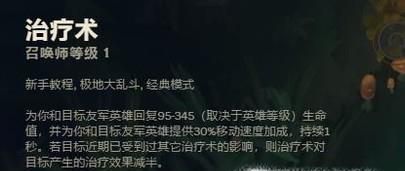 s6EZ出装顺序 s6探险家主什么副什么