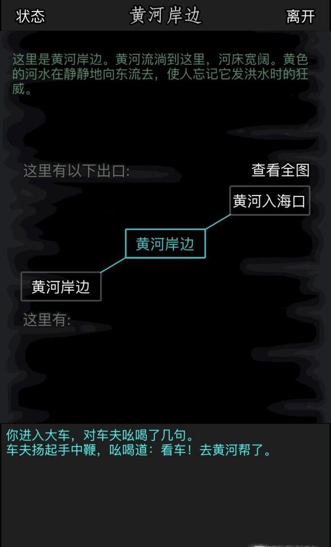 放置江湖如何获得周天功信物——玉筷