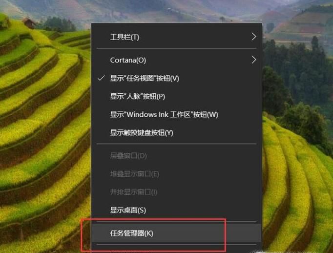 Nvidia显示设置不可用