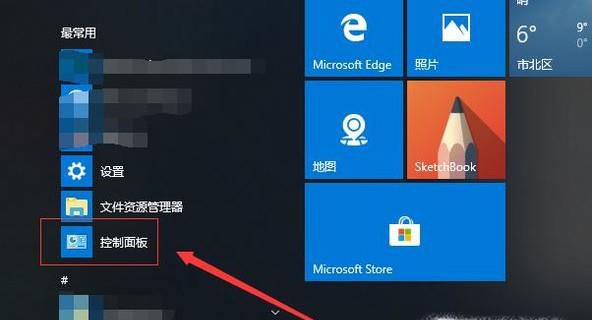 Win10玩吃鸡游戏时电脑花屏怎么办