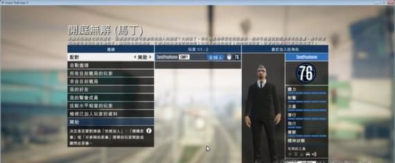 GTA 5线上快速赚钱方法