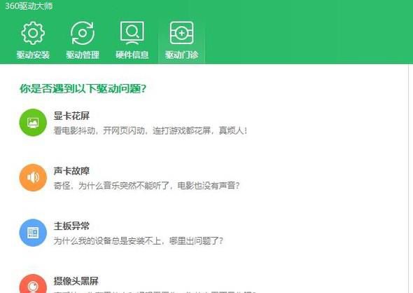 DNF登入游戏闪退 DNF无法登入解决方法