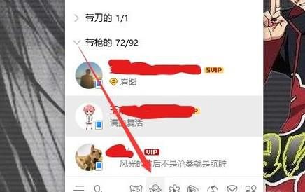 QQ堂如何在win10系统下正常运行