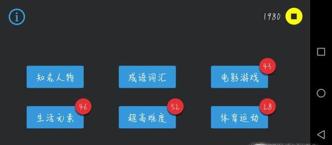 你来比划我来猜怎么玩