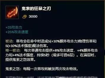 LOL8.6羊刀烬怎么玩