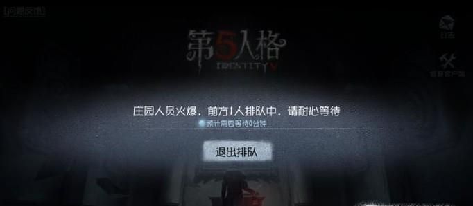 第五人格之佣兵攻略