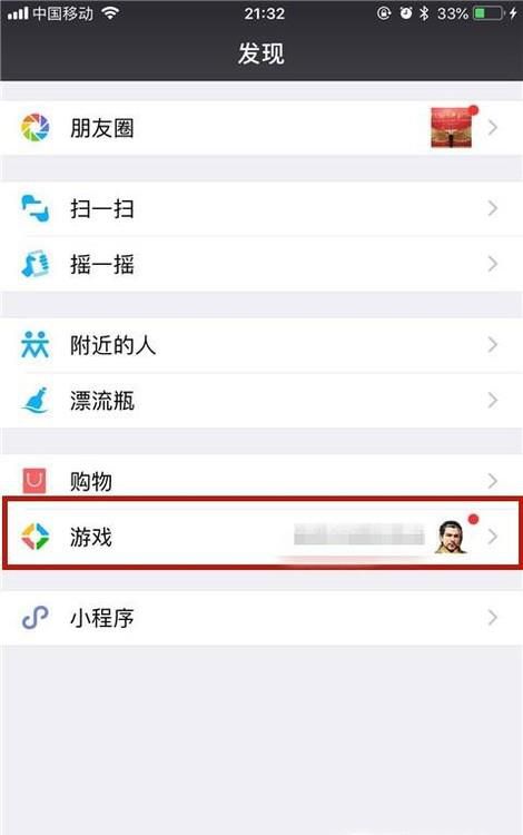 微信如何查看王者战报、王者荣耀战绩？