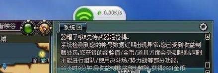 dnf被频繁制裁怎么办