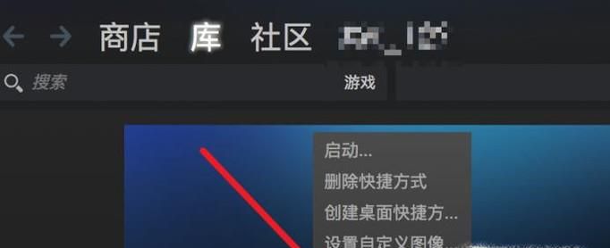 Steam隐藏（取消隐藏）不能删除的游戏