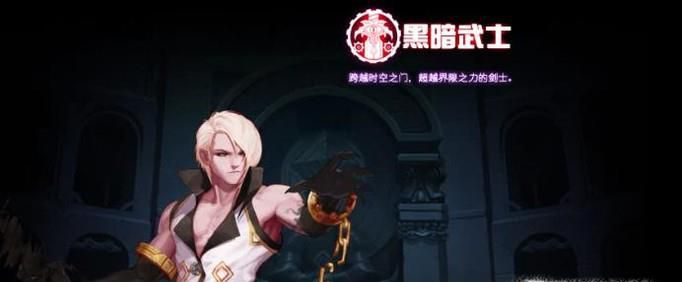 DNF黑暗武士buff换装搭配方案