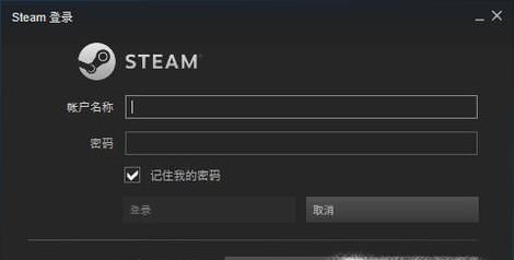 steam平台账号密码忘记了怎么办