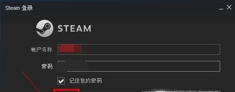 Steam玩吃鸡如何设置自动更新？