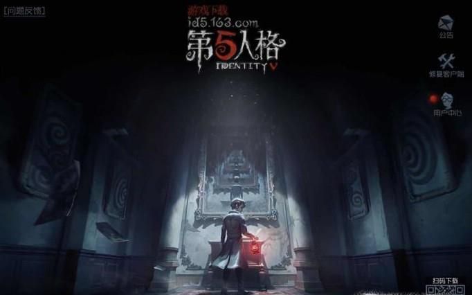 第五人格怎么更换人物