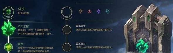 S8LOL英雄联盟巨魔之王上单天赋符文加点