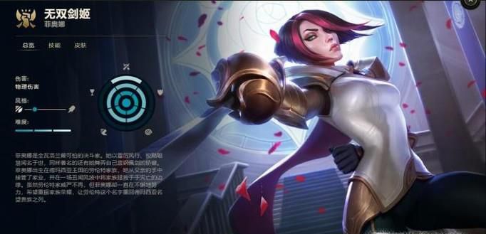 LOL S8最近上单剑姬天赋符文加点方式