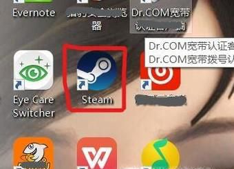 如何创建steam账户？