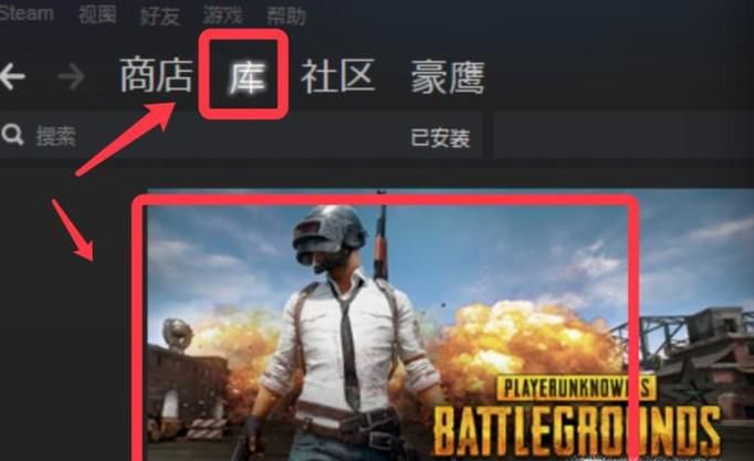 steam怎么验证游戏的完整性？