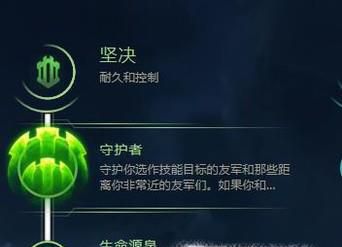 LOL S8最新布隆符文点法&出装玩法