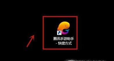 怎么在电脑上玩手机游戏绝地求生 刺激战场