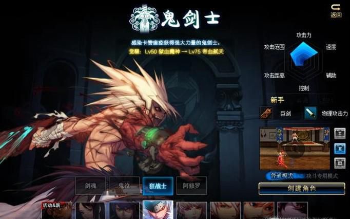 DNF辅助装备和魔法石附魔什么比较好？