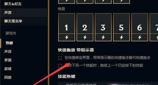 LOL超实用按键小技巧，10秒提升操作水平！