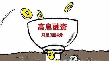 什么叫非法吸储