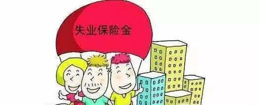 办理失业保险单位需要提供什么资料