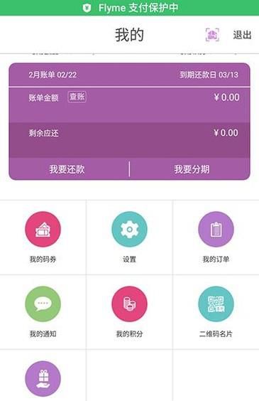 光大银行信用卡网银登录密码如何更改？