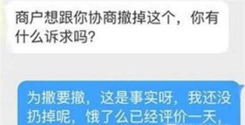 网上买的东西发出后迟迟不到怎么投诉快递