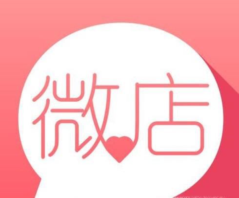 如何确定微店logo、店招、店铺封面尺寸