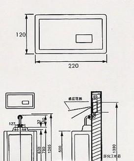 小便池自动感应冲水器怎样安装？