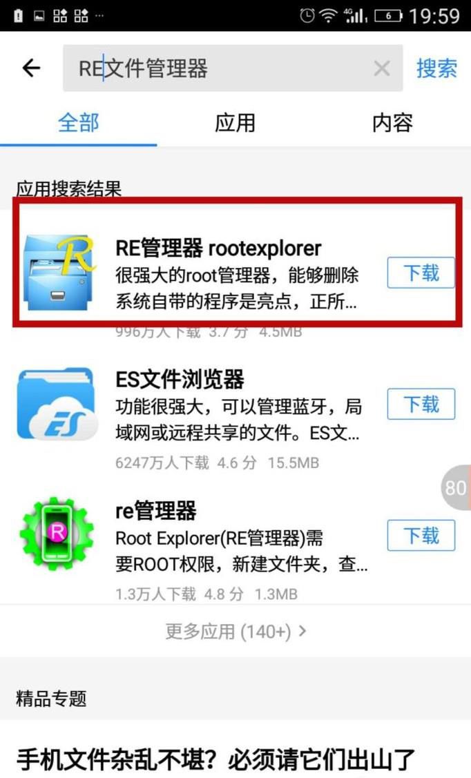 如何查看微信好友撤回的图片