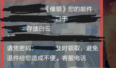 邮政包裹怎么自取？邮政小包自取方法