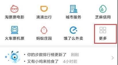 机动车违章后不知道扣分和罚款怎么办