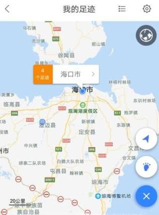 百度地图我的足迹怎么用