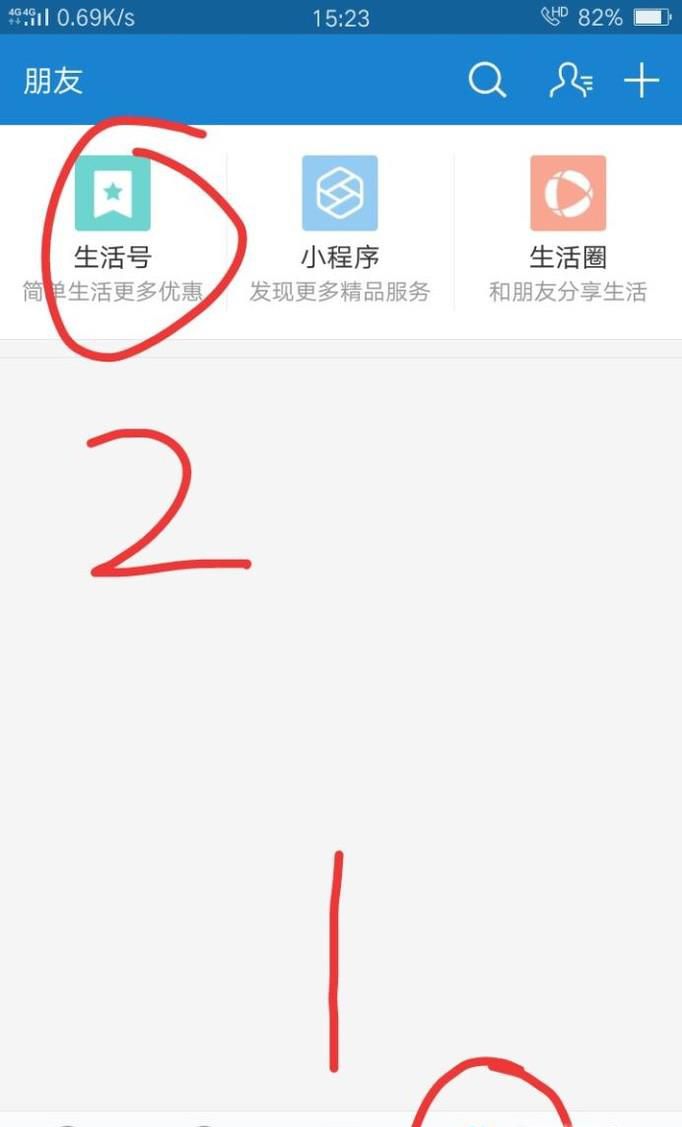 邮政速递不知道单号怎么查快件？