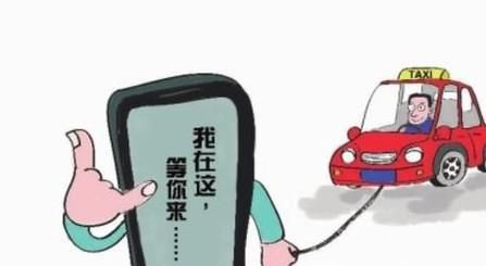 滴滴打车怎么帮别人叫车