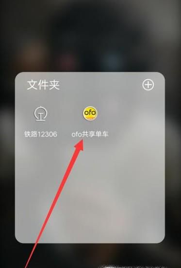 小黄车ofo怎么退押金，方法步骤是什么？