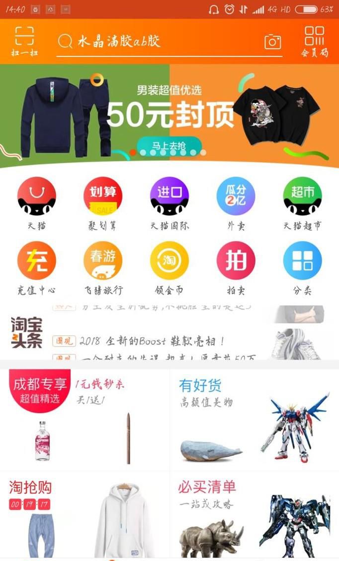 怎么注册淘宝网店步骤与流程