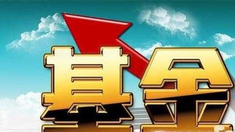 基金定投怎么选择比较好