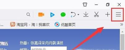 解决登陆农行网银出现问题的方法。