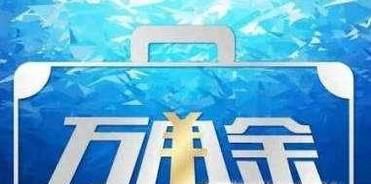 浦发银行万用金暂时还不上怎么办