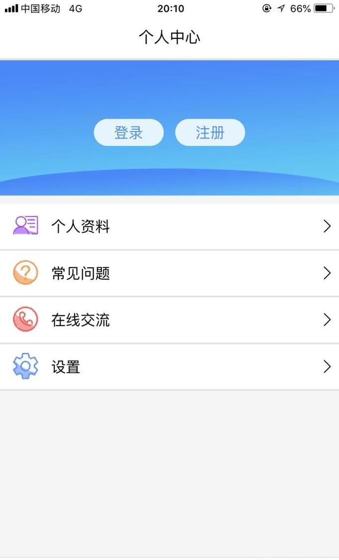 如何通过花金宝APP快速进行贷款？