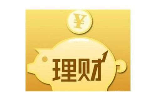 10万闲钱如何理财收益最大化