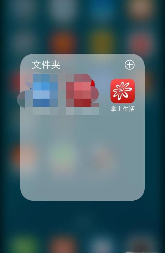 招商银行app如何更新身份证件