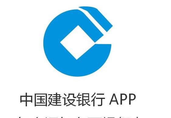 中国建设银行APP怎么添加名下银行卡